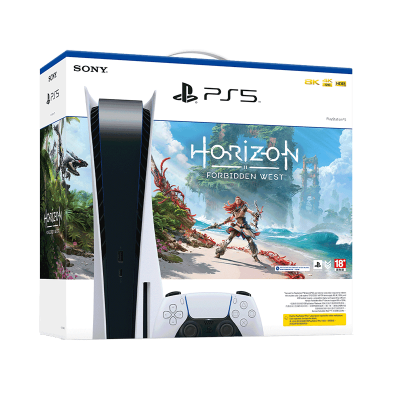 Bundle PS5 Disco Horizon Forbidden Sony - Innovacell